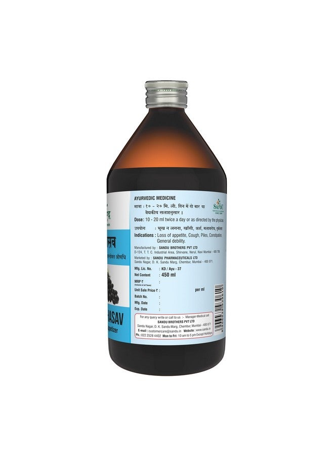 Sandu Drakshasav | Effective & Tasty Tonic for Indigestion | Improve Digestion | Increases Appetite | (450 ml) - Image 3
