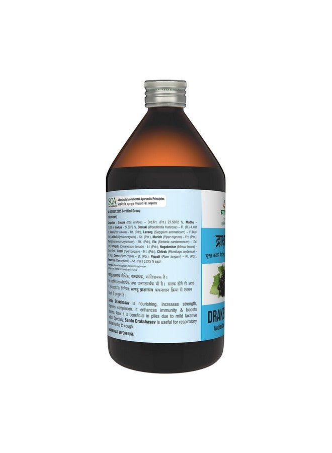 Sandu Drakshasav | Effective & Tasty Tonic for Indigestion | Improve Digestion | Increases Appetite | (450 ml) - Image 2
