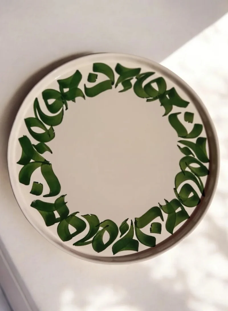 تادارت CALLIGRAPHY PLATES 23 CM GREEN BORDER