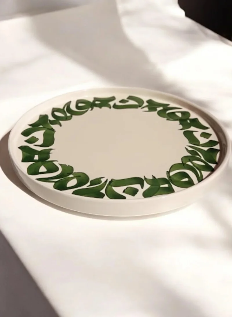 تادارت CALLIGRAPHY PLATES 23 CM GREEN BORDER