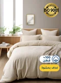 Master Home Textile 200 X 160 Cm