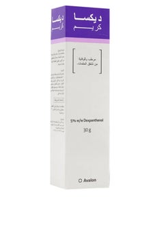 Avalon Dexa cream  - Image 3