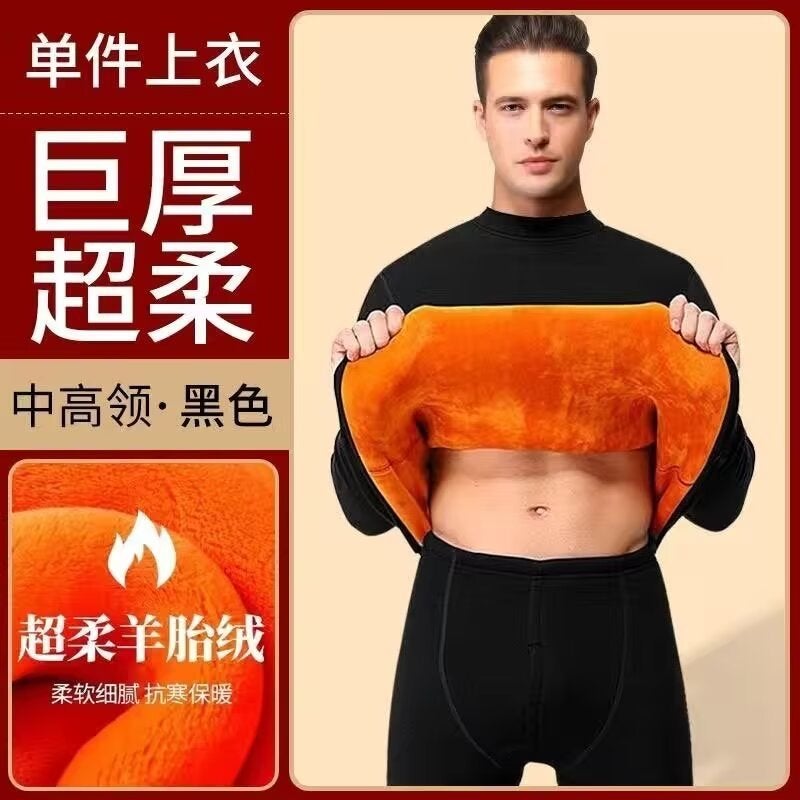 Gold Velvet suit Mid-high Collar Thermal Underwear for Men and Women Thickened fleece-lined Autumn Clothes and Pants for Middle-aged and Elderly One Set of Two Pieces Black - mid-collar top
