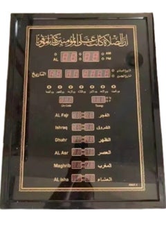 فيتاشيلي تصميم جديد إسلامي LED رمضان منبه ساعة توقيت الصلاة الإسلامية ساعة الأذان (60 × 45 سم) 