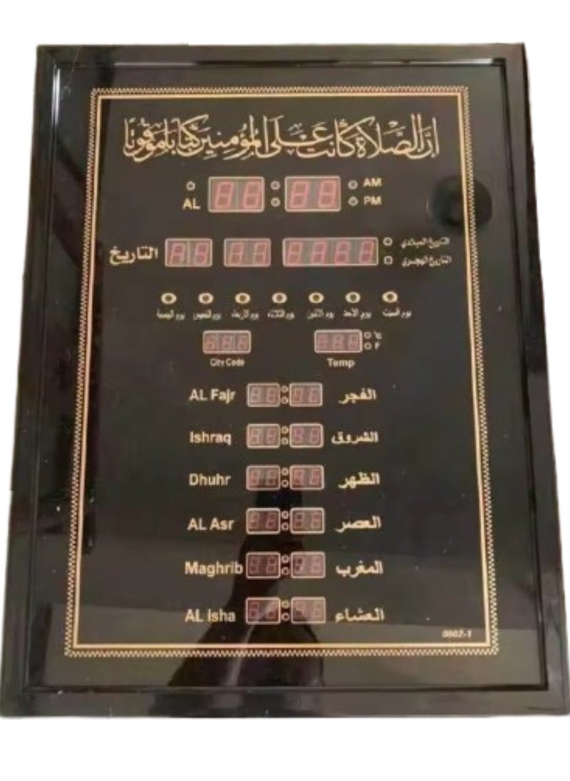 Vitacelli New Design Islamic LED Ramadan Alarm clock Muslim prayer Timer Azan Clock ( 60 x 45cm ) 