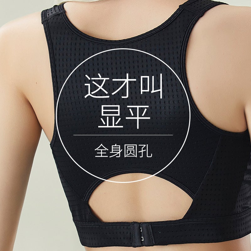 8195 Fashion New Bundle Sports Underwear Beautiful Back Big Chest Shown Small Super Flat Chest Shaping Student Flat Chest Underwear - Image 4