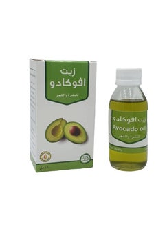 البركة زيت افكادو للبشرة والشعر 125مل 