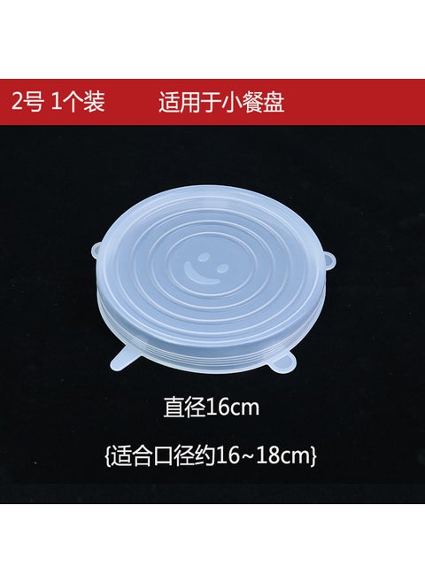 Universal Silicone Food Preservation Lid Round Microwave Oven Cover Transparent High Temperature Resistant For Home Use No. 2 [16cm]]
