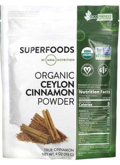 MRM Nutrition Organic Ceylon Cinnamon Powder 4  oz (113 g) 