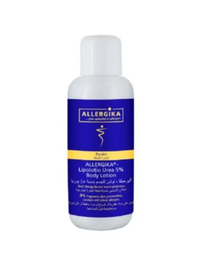 لوشن للجسم ليبولوتيو يوريا 5% - 200 مل