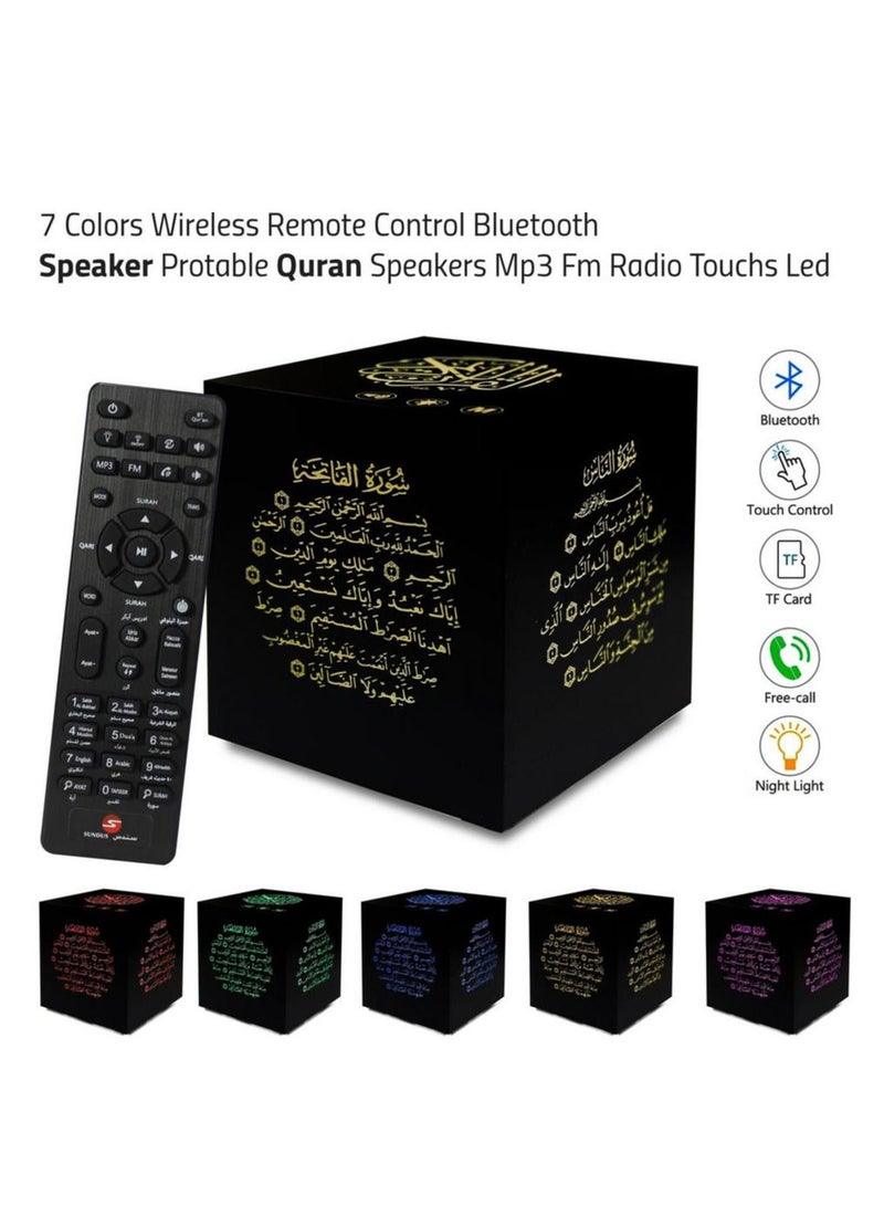 Holy Quran speaker with inscriptions - Image 3