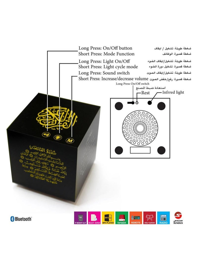 Holy Quran speaker with inscriptions - Image 2