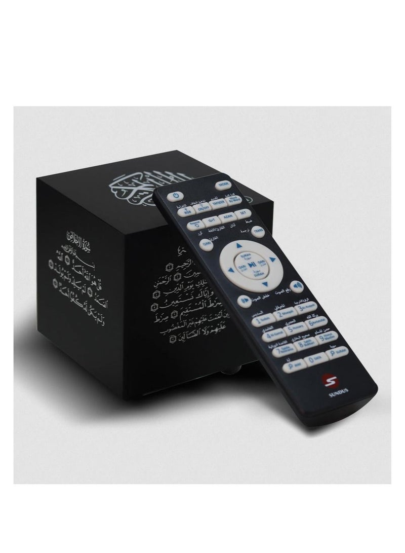 Holy Quran speaker with inscriptions - Image 5