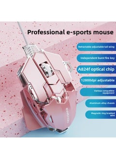 E-sports Mouse Game Cf Wired Desktop Programming Qingying Machinery G5 Metal Computer Macro Function Csgo-Color:Silver Bead Pink Audio Version [12800dpi Qingying Full Key Macro Programming Qingying Adjustable Tail Wing Qingying