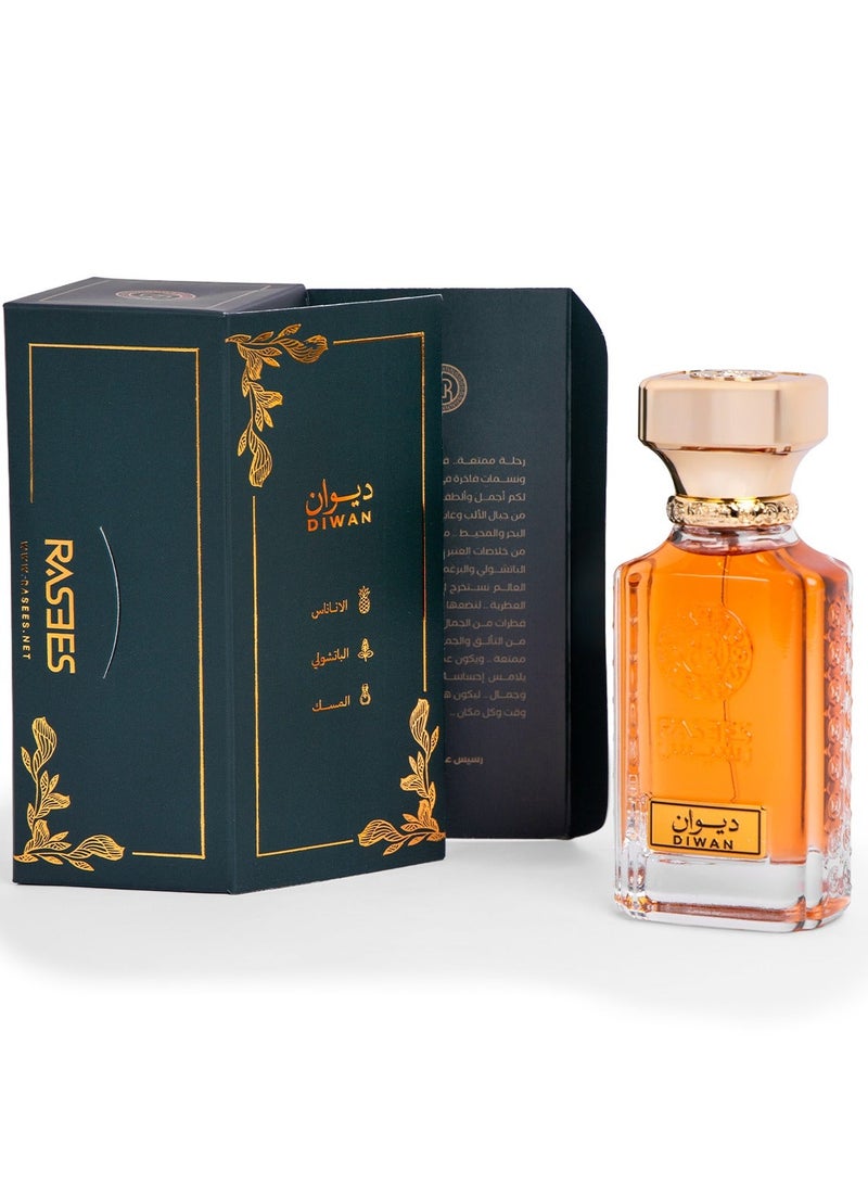  رسيس عطر ديوان من رسيس 75 مل - Image 2