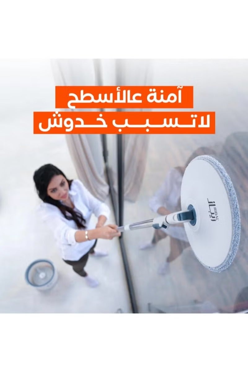 ريبال ممسحة ريبال ماجيك الدائرية - Image 2