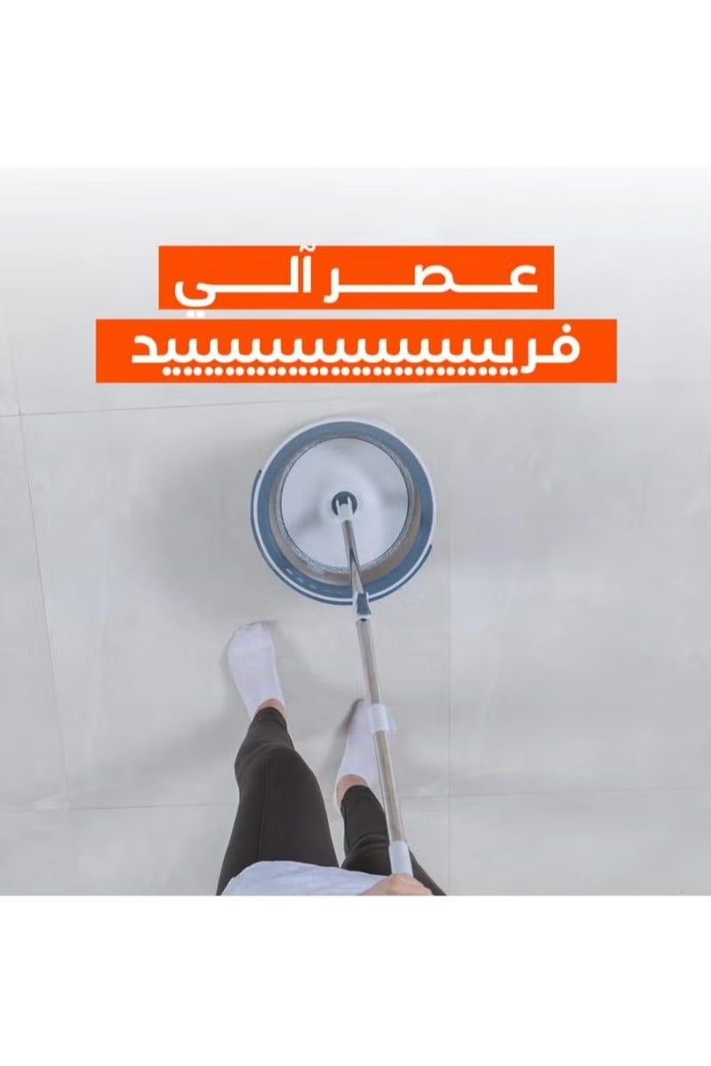 ريبال ممسحة ريبال ماجيك الدائرية - Image 3