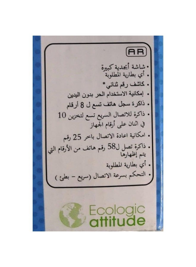 ألكاتل تليفون سلكي T76- اسود - Image 4