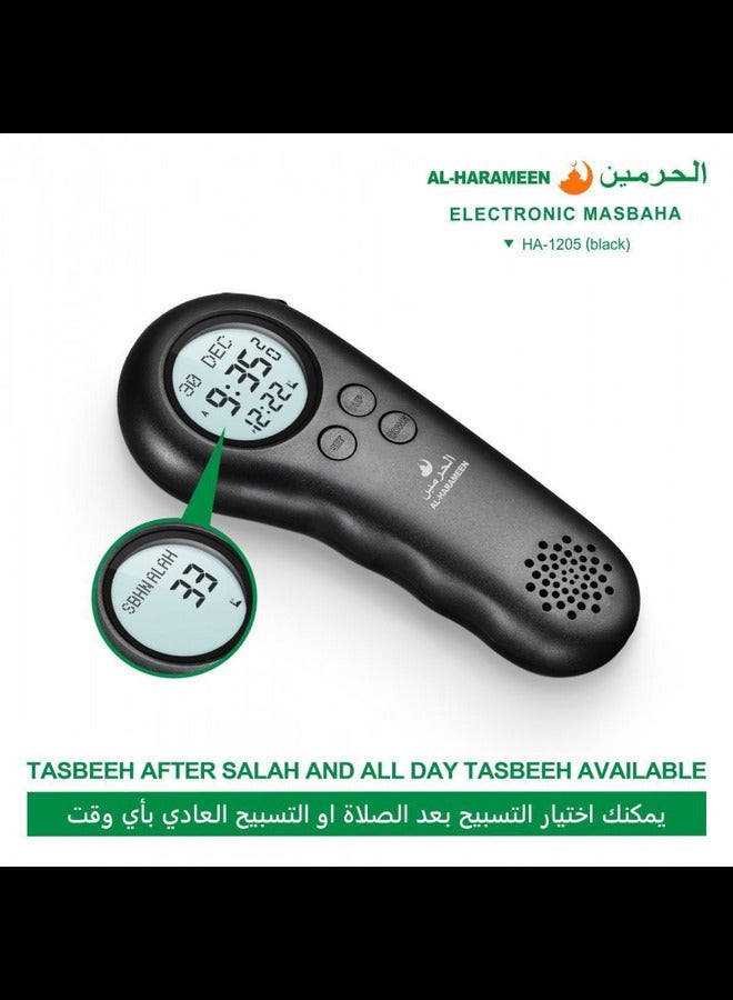 AL-HARAMEEN Electronic Mas Baha HA 1205 