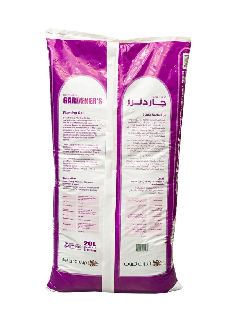 GARDENER'S Gardener's All Purpose Potting Soil 20L Combo Pack  - Image 2