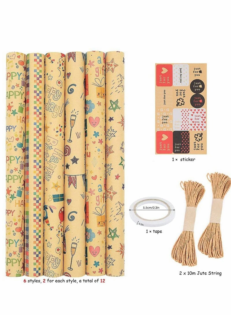 Eco-Friendly Birthday Gift Wrap Set 12 Sheets Premium Recyclable Paper with Jute Strings Stickers and Tape Perfect for All Birthday Celebrations 50x70cm - Image 2