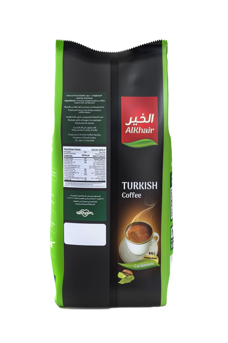Al Khair Turkish Coffee Medium Roast With Cardamom - Image 2