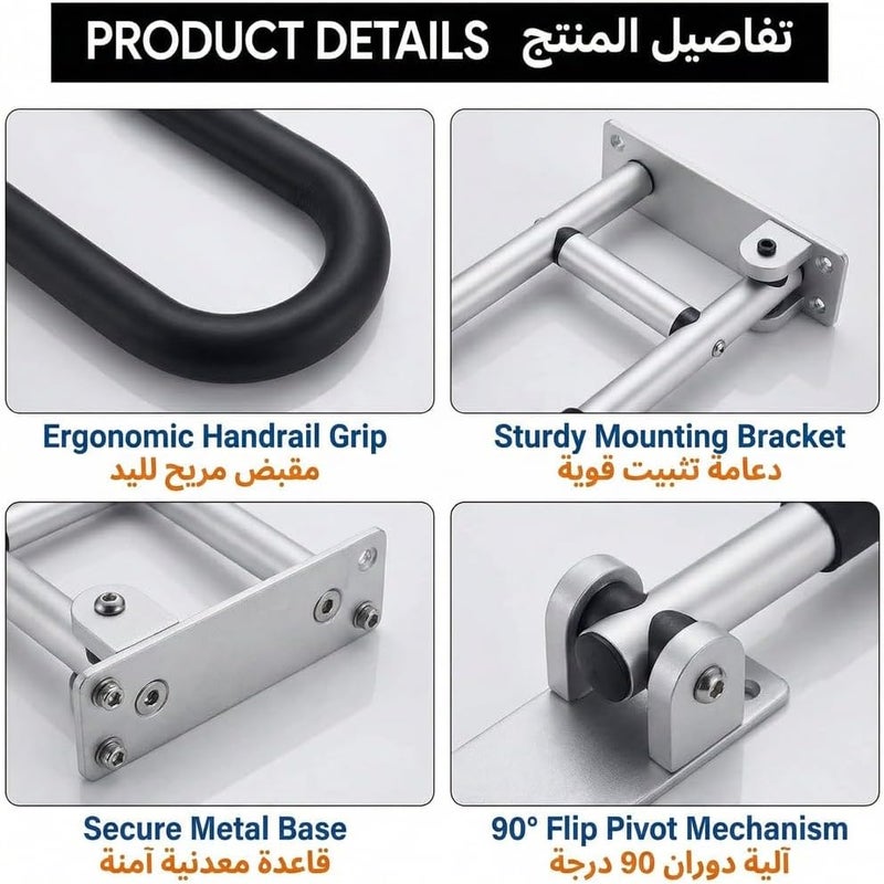 NEELABIL Aluminum Alloy Handrail for Toilet -Fall / -Slip Bathroom Handrail Flip-Up Safety Handrail Screw-In Safety Grab Bar Handle Home Health Care Equipment for Elderly Disabled (with Black Sponge - Image 2
