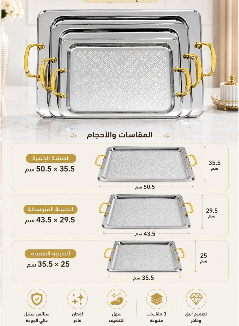 السيف  صواني تقديم استانلس ستيل فضية فاخرة بمقابض ذهبية | طقم 3 قطع بلمعان عاكس | تصميم أنيق للضيافة والتقديم الراقي - Image 5