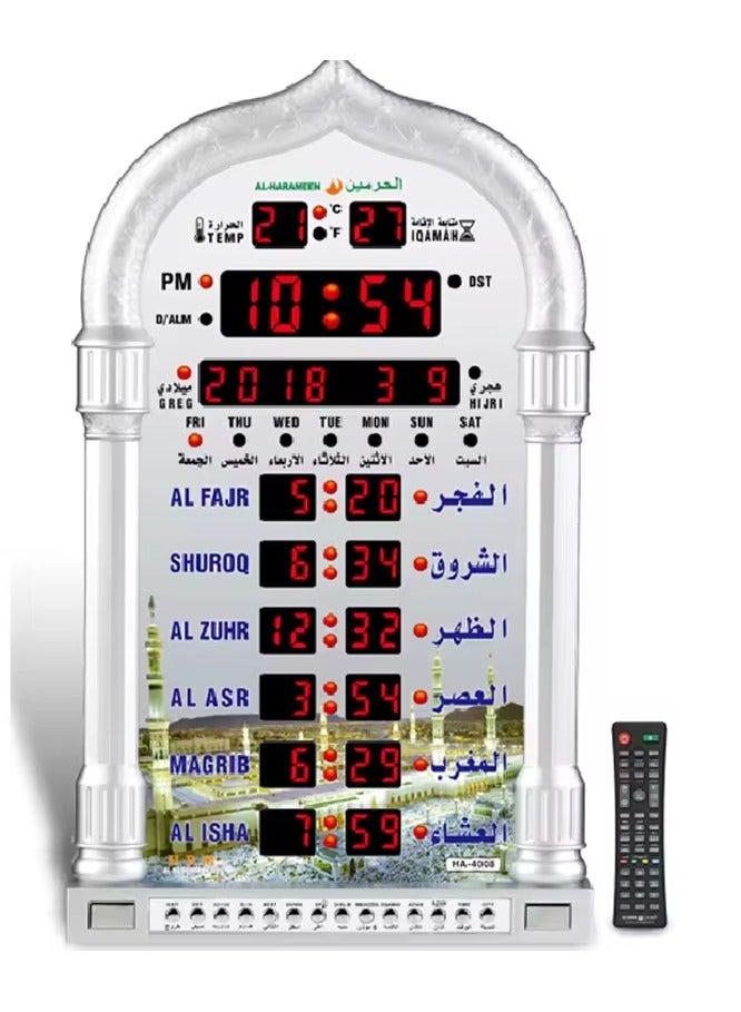 ساعات إسلامية بصوت الآذان وأوقات الصلاة بشاشة ليد 23.8* 38.8 سم , فضي