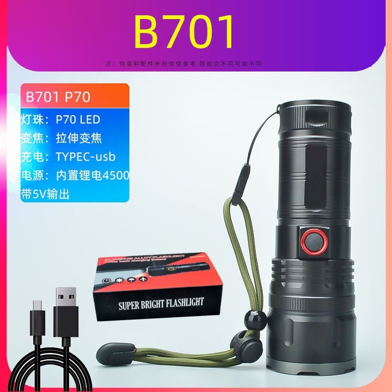Aluminum alloy rechargeable outdoor waterproof long battery life super bright emergency long-range zoom flashlight 701 short (P70 wick)