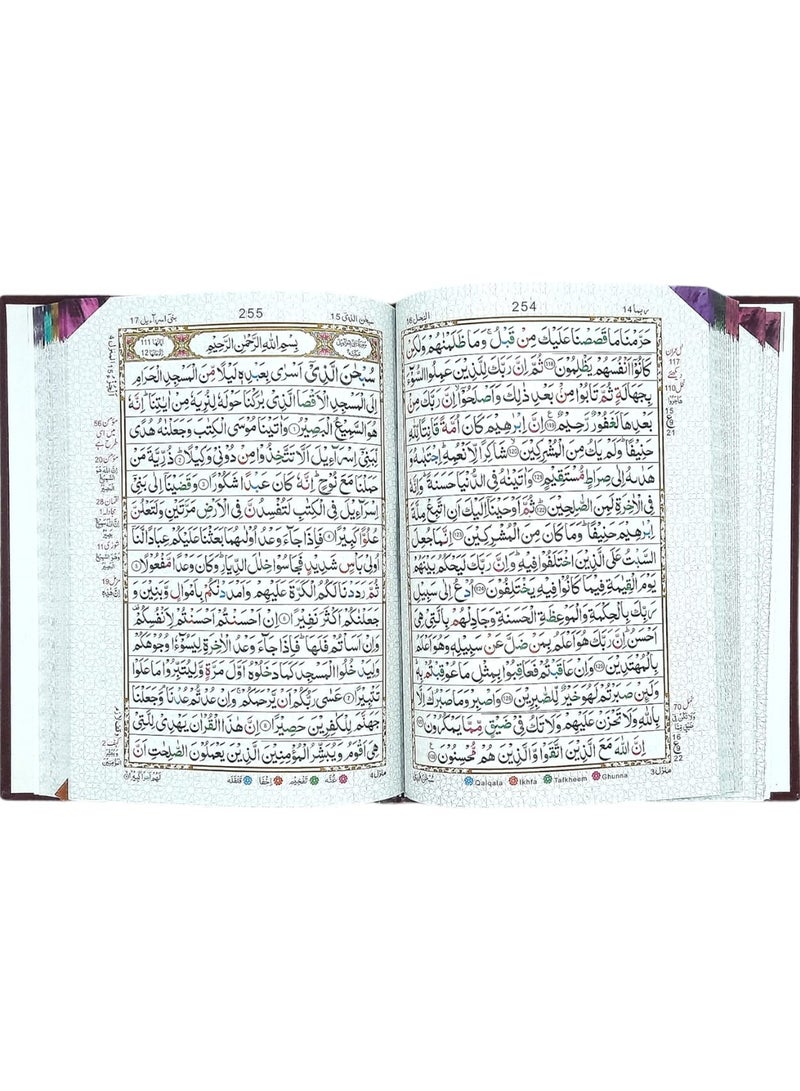 Tajweed Quran in Urdu script, colored letters, large size 17*24 - Image 2
