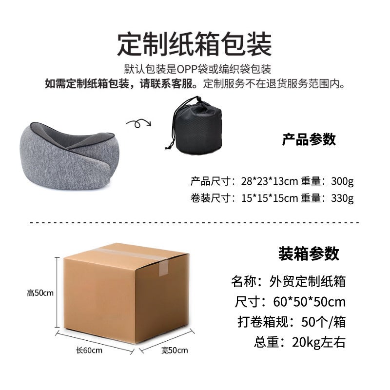 U-Shaped Pillow Memory Foam Neck Pillow Slow Rebound Car Travel Neck Neck Pillow Spot Ostrich U-Shaped Pillow - Image 3