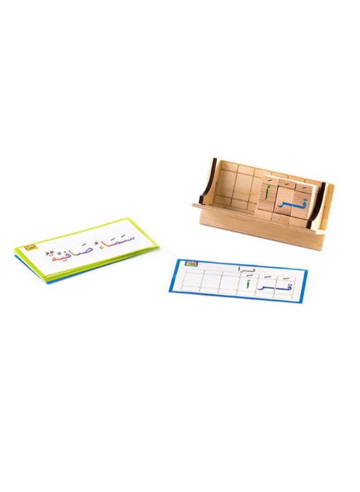 Arabic alphabet cubes to teach the child to build words  - Image 4