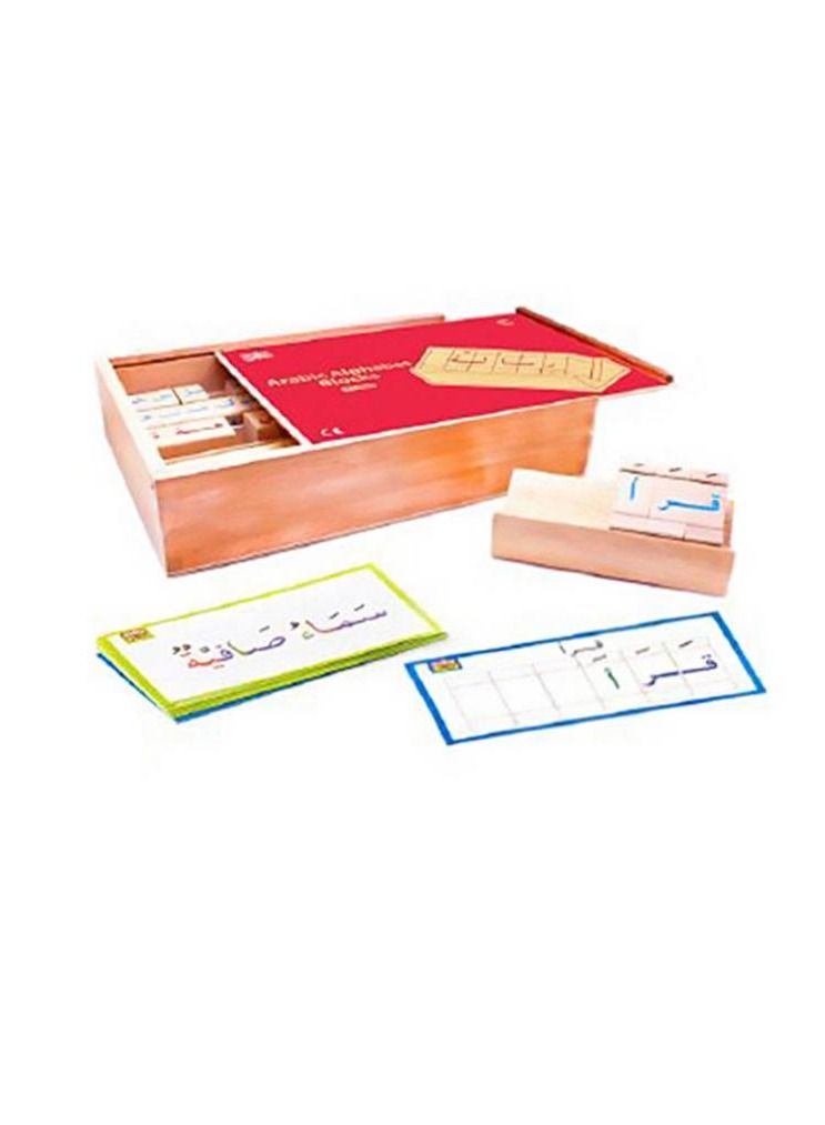 Arabic alphabet cubes to teach the child to build words  - Image 3
