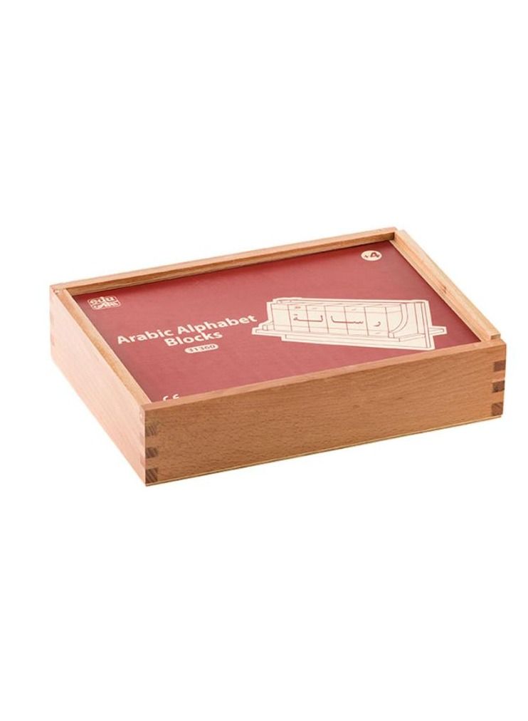 Arabic alphabet cubes to teach the child to build words  - Image 2