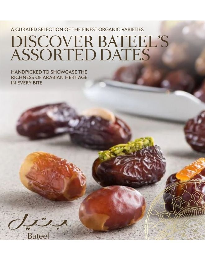 Bateel Assorted Premium Plain Dates Ballotin 1 Ballotin (500g) - Image 3