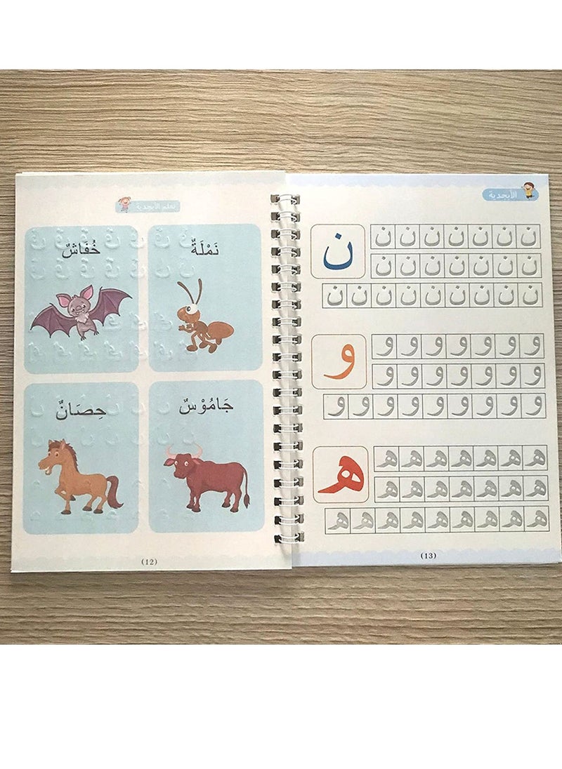 إيهوم - كتاب السحر العربي القابل لإعادة الاستخدام بخط اليد تتبع مجموعة تمارين الخط العربي لمرحلة ما قبل المدرسة - Image 1