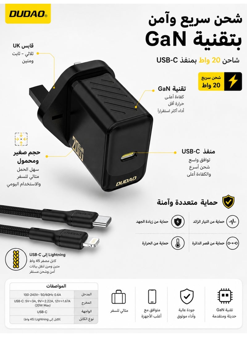 DUDAO PD 20W Fast USB C Charger, GaN Chip Fast Charger, with Type C to Lightning Cable, USB C Power Plug Universal Adapter, Wall Charger Compatible with Phones, iPads, Laptops - Image 4