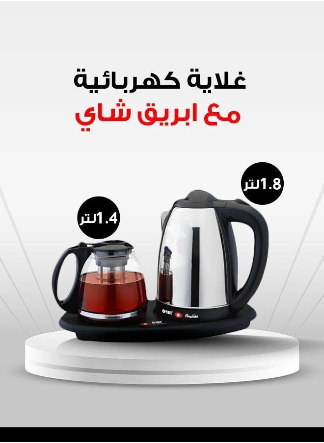 دينكس - غلاية مع صينية الشاي, غلاية كهربائية مع صينية شاي وخاصية الإغلاق التلقائي,ماكينة تحضير الشاي الزجاجية الشفافة مع فلتر - Image 1