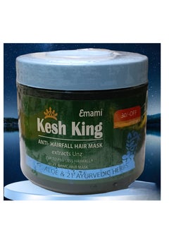 emami Hair Cream Mask to Strengthen and Prevent Hair Loss - 1000 gm 