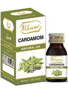 Oil Cardamom