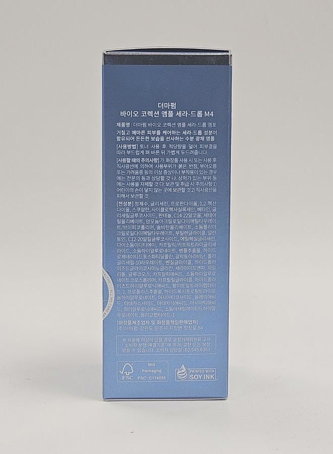 DERMAFIRM Bio Correction Korean Ampoule Cera-Drop M4 | Dark Spot Ampoule Korean Skin Care Facial Serum w/Ceramide, Peptide & Collagen for All Skin Types | No Animal Trials No Paraben 1.69 fl oz - Image 4