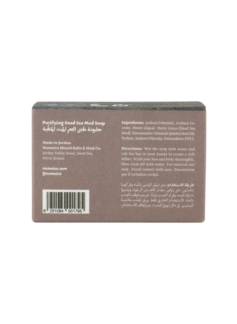 Dead Sea Mud Soap - Image 2