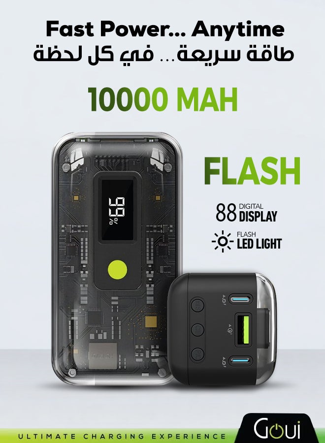 جوي البنك الطاقة فلاش 10,000mAh شاحن محمول - شحن جهازين في وقت واحد، تقنية Qualcomm Quick Charge 3.0، تقنية Power Delivery PD، شاشة رقمية، ومصباح فلاش LED 10000 mAh - Image 1