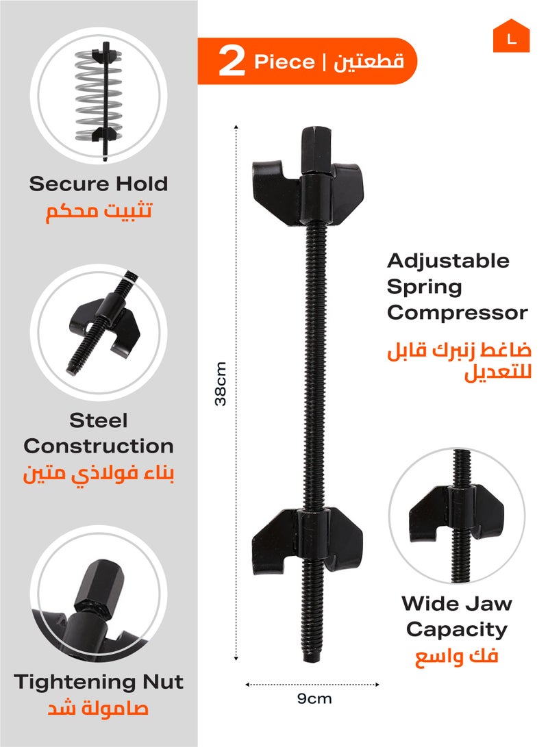 LAWAZIM Spring Compressor -38cm II- Heavy-Duty Adjustable Durable Construction and Corrosion-Resistant for Coil, Suspension, Strut Spring Compression Tool for Automotive, DIY, Garage, and Workshop Use - Image 2