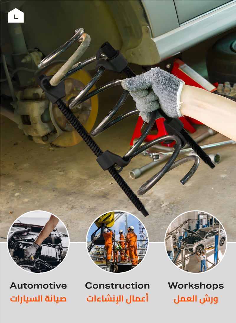 LAWAZIM Spring Compressor -38cm II- Heavy-Duty Adjustable Durable Construction and Corrosion-Resistant for Coil, Suspension, Strut Spring Compression Tool for Automotive, DIY, Garage, and Workshop Use - Image 4