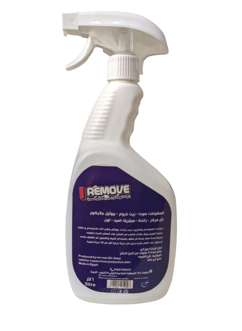 WeCare I Remove fat and grease remover for all surfaces, lemon scent, 1 liter  - Image 2