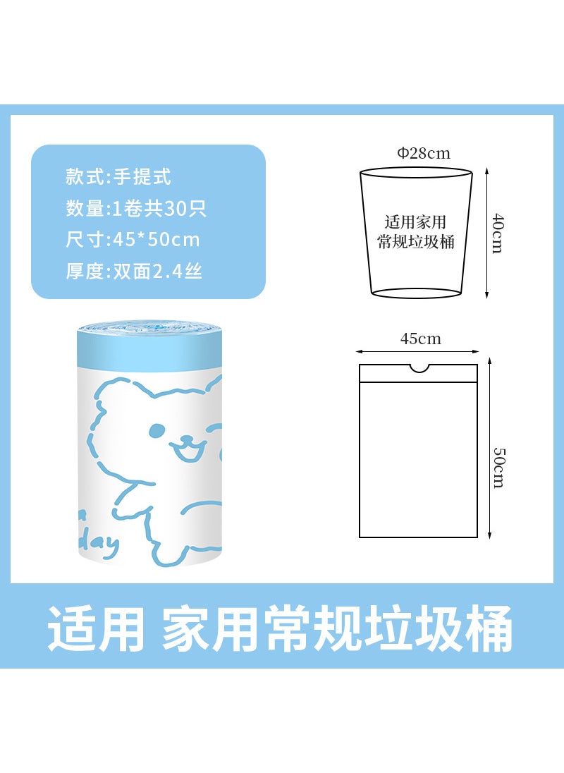Generic - Extra Thick Drawstring Trash Bags for Kitchen  Bathroom Blue-drawstring tear-free [1 roll of 30]] - Image 1
