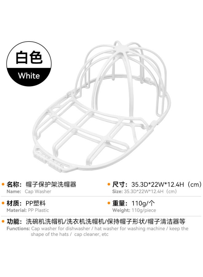 Hat Washerr Best Hat Protector Anti-deformation Hat Protection Rack Hat Washer Household Products