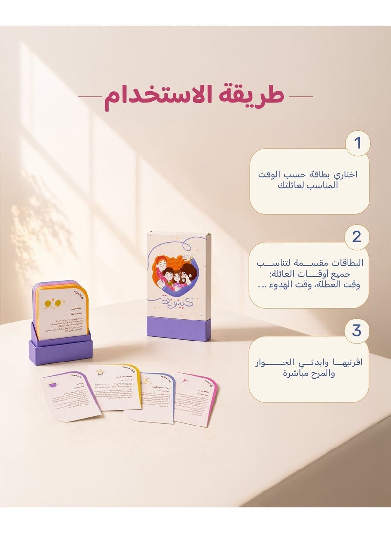 hakina Hakim & Fahima – Journey of Awareness Bundle An engaging set designed to strengthen children’s emotional intelligence, featuring an interactive daily routine and prayer tracker. A thoughtful and memorable gift for young learners. - Image 4
